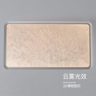 厅奢灯现客代简约2025极简轻云雾感大厅主灯方形客956长厅吸顶灯