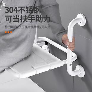 浴室折叠座卫生手间老人防滑椅壁挂凳残疾无障碍130扶洗澡人凳子
