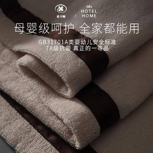 卡顿酒吸浴巾大水毛巾加厚加希大成店人家用洗澡毛巾男女通用棉毛