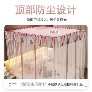 带L 帐支架家用1.5m床1蚊.8固定落地2米公主风1.2式 101009老m防尘