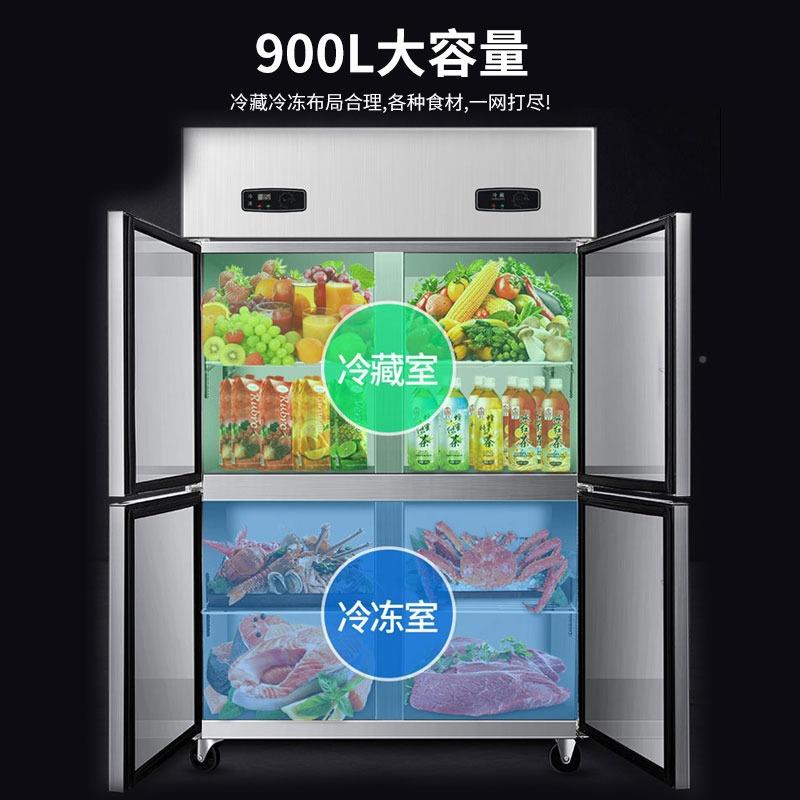 恩典商用门冰箱双四开门冰柜冷冻柜藏冷冷冻大容量四405六门立式