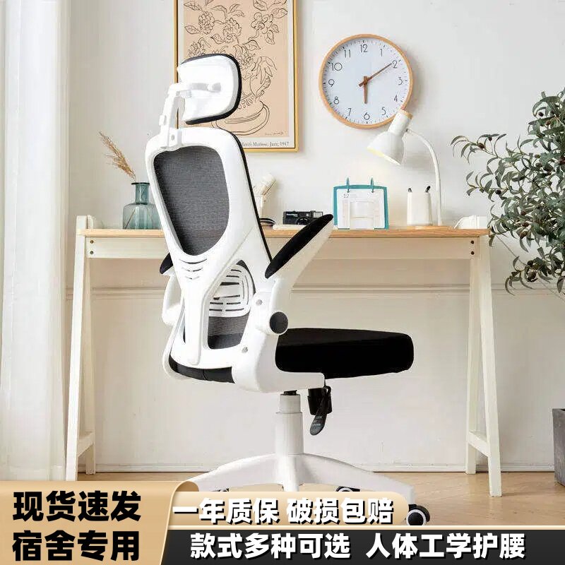 舒适久坐学生电竟椅卧室靠背椅子可躺办公椅电脑椅家用人体工学椅