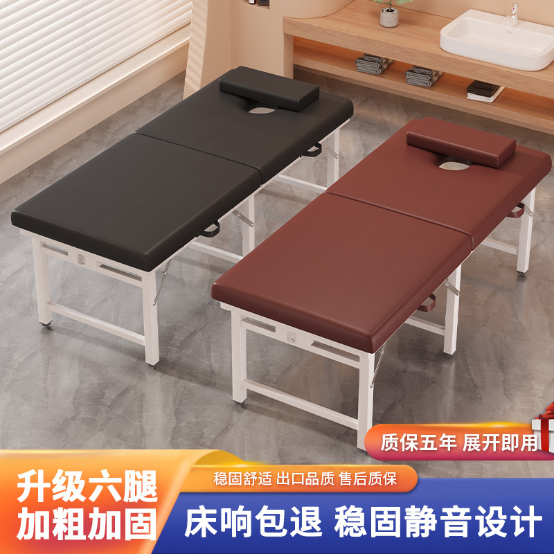 折叠康复推拿床便携式按摩床美容床手提家用美容院专用中医理疗床