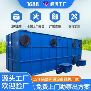 玻璃钢生物除臭箱污水厂垃圾站臭气处理生物塔过滤池生物除臭设备