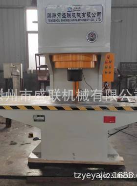 新款315吨单臂液压机单柱油压机C型油压机专业生产价格优惠