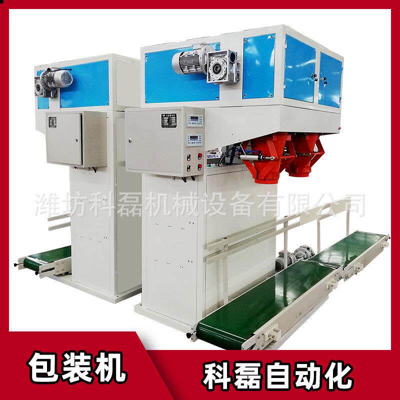 厂家推荐生物颗粒包装机有机肥包装秤肥料颗粒包装机