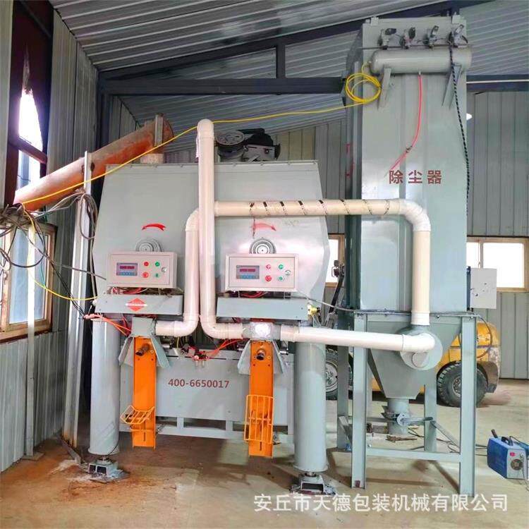 石膏砂浆生产加工机器设备腻子粉混合搅拌机干粉涂料混料机厂家