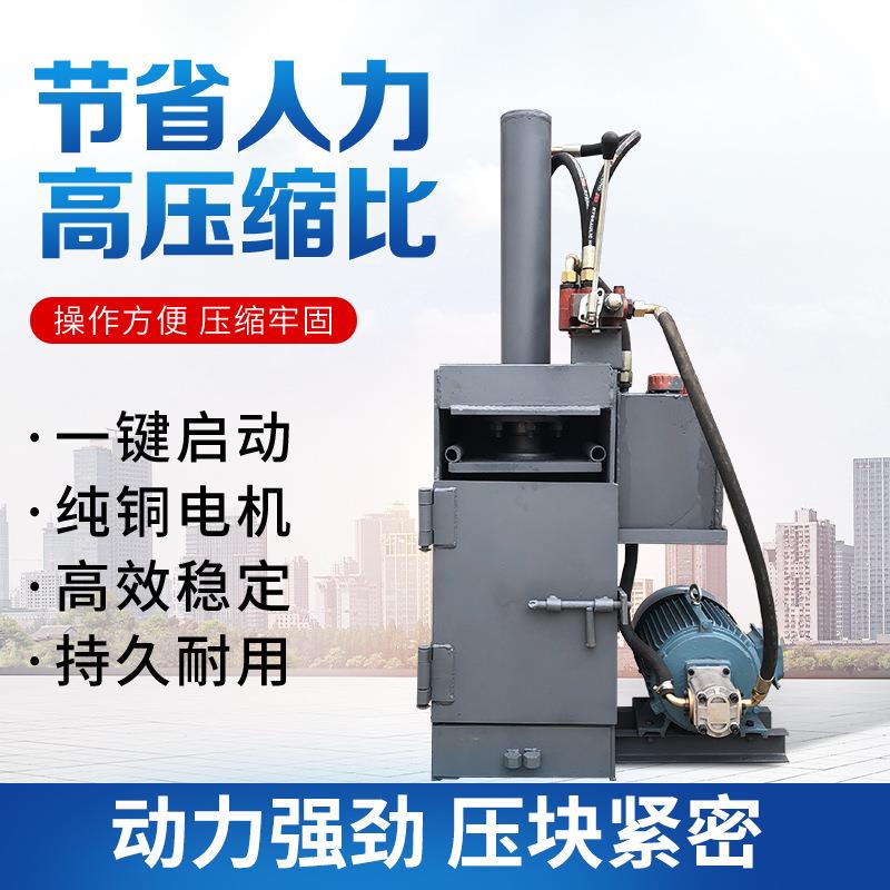 经济实惠占地小压油漆桶奶粉罐实心钢板小型全钢板油漆桶压扁机