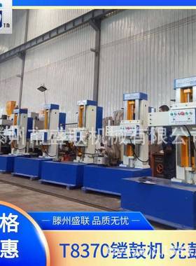 T8370镗鼓机光鼓机双变频镗鼓机车削制动鼓操作简单