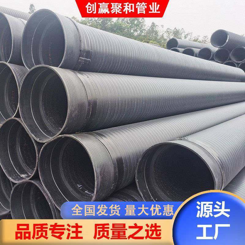 中空壁缠绕管市政管道PE波纹管HDPE排水管DN300塑料管材现货