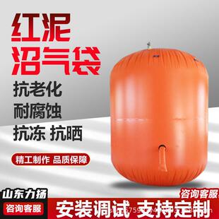 袋农村黑膜沼气池工业沼气储气袋养殖猪场红泥软体沼气发酵池储气