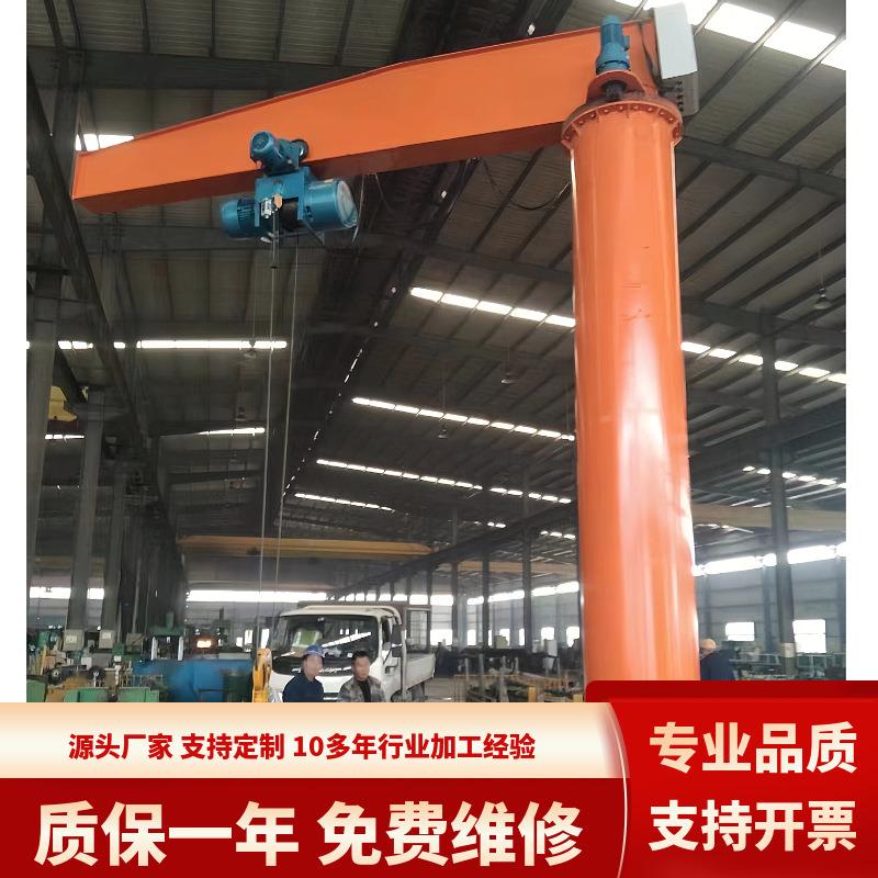 立柱式电动旋转小型独臂吊1吨2吨吨5吨手动单臂吊悬臂吊起重机