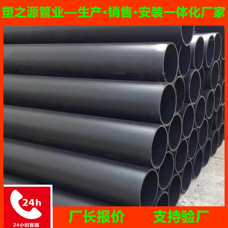 PE管厂房排水虹吸排水pe排水管天沟排水虹吸同层排水管HDPE排水管