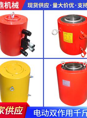电动双作用千斤顶rr双动式液压油缸起重器大吨位液压千斤顶