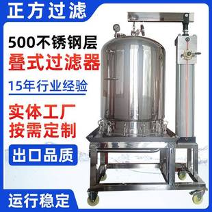 过滤器带气缸前置净水器工业过滤器 厂家供应不锈钢层叠式