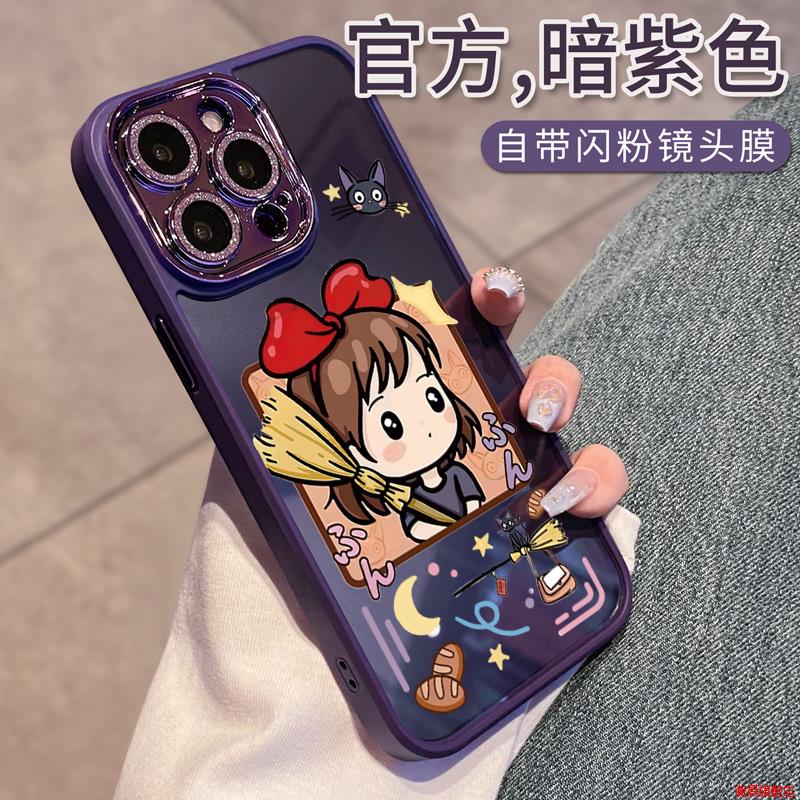 新款适用苹果15手机壳少女琪琪iphone14pro女闪粉全包14promax卡通ip13防摔12透明15plus潮牌暗紫色11闪钻壳
