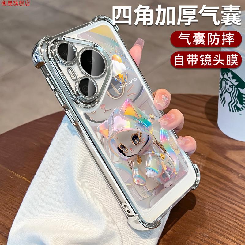 新款适用华为pura70pro手机壳p70高级感外壳2024保护套pro+软系列全包镜头高端p60散热女腕带加轻薄透明防摔