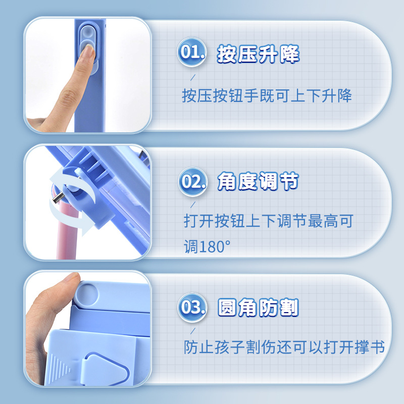 多功能桌面阅读架可升降小学生