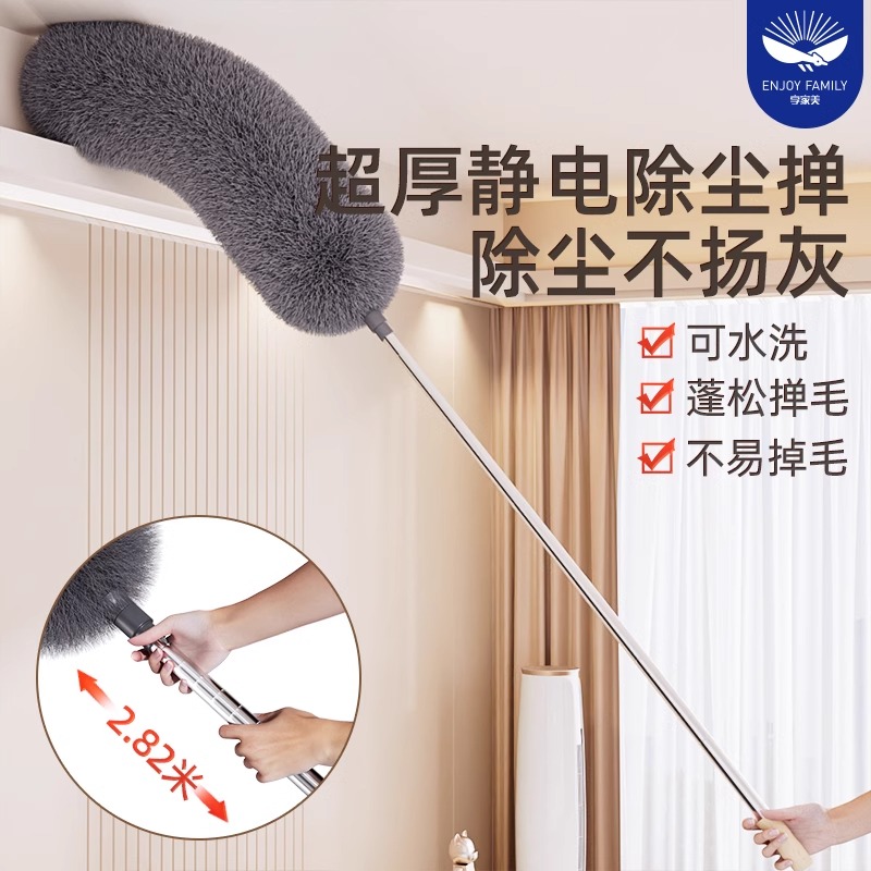 不锈钢伸缩杆可弯曲掸头不易掉毛