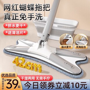 免手洗拖把家用2025新款一拖净蝴蝶型自拧水托地把旋转式宿舍扦把