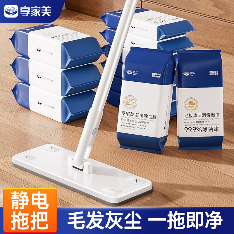 用完即扔拖地神器免手洗懒人