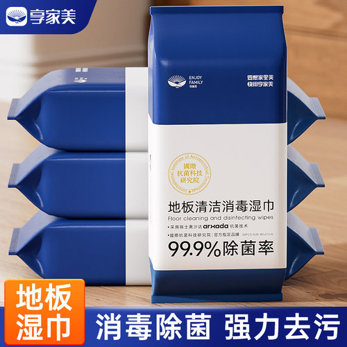 加大加厚静电除尘纸拖把纸地板拖