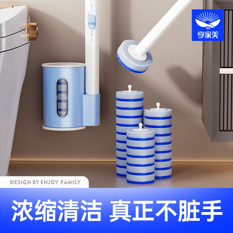 享家美一次性旋转马桶刷