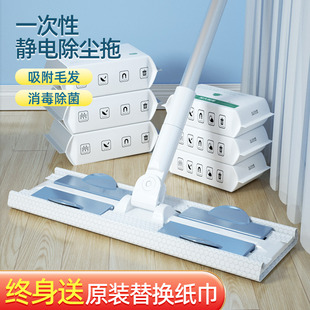 懒人免洗拖地神器地拖大号平板拖布 拖把家用免手洗一拖净2025新款