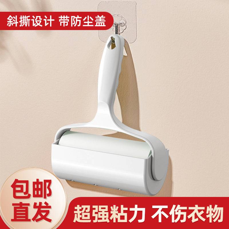 粘毛器滚筒去除头发卷毛衣服沾毛滚刷神器撕黏纸卷纸滚轮床上毛刷