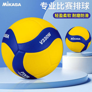 mikasa 米卡萨排球5号学生中考比赛训练排球 标准用球 V330W