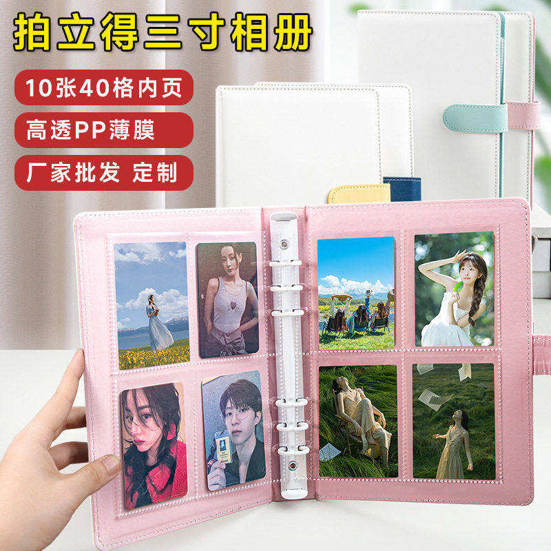 大容量收纳卡片相册名片收纳册皮质卡包三寸收纳包跨境亚马逊爆款,文具电教/文化用品/商务用品,资料册,淘宝优惠券,粉丝福利购,淘宝优惠卷