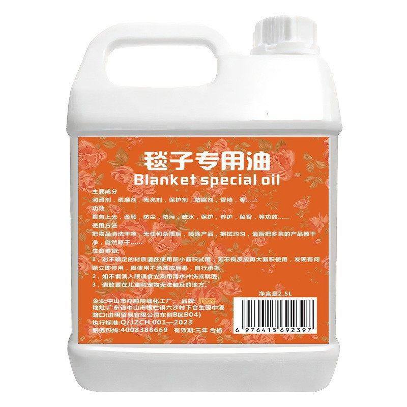 鸡毛掸子油静电除尘剂全套打扫灰尘天花板车载大扫除缝隙清洁,洗护清洁剂/卫生巾/纸/香薰,多用途清洁剂,淘宝优惠券,粉丝福利购,淘宝优惠卷