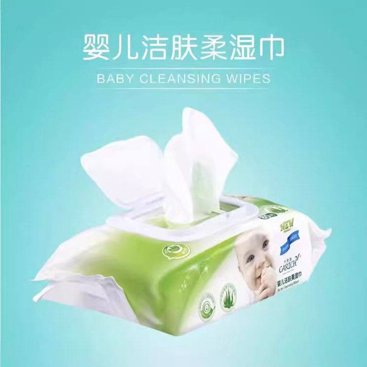 绿叶爱生活卡丽施婴儿洁肤柔湿巾手口屁专用幼儿湿纸巾80片,孕妇装/孕产妇用品/营养,清洁用品,淘宝优惠券,粉丝福利购,淘宝优惠卷