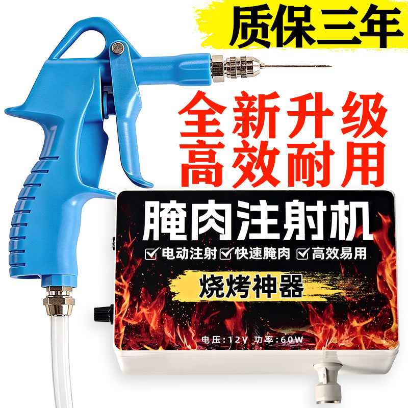 羊腿烧烤注射机不锈钢双枪头电动高压入味机腌制泵盐水腌肉注射机