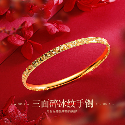 网红碎碎冰手镯女款越南沙金仿真黄金实心正品小众设计戒指送女友