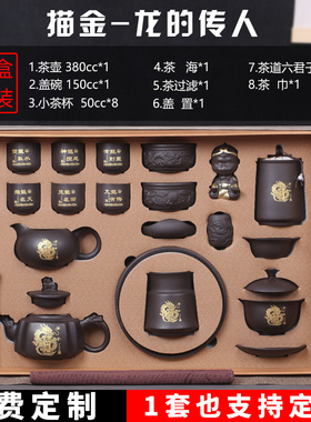 卜俗原矿紫砂功夫茶具套装送朋友礼品送客户礼盒装大套组免费定制