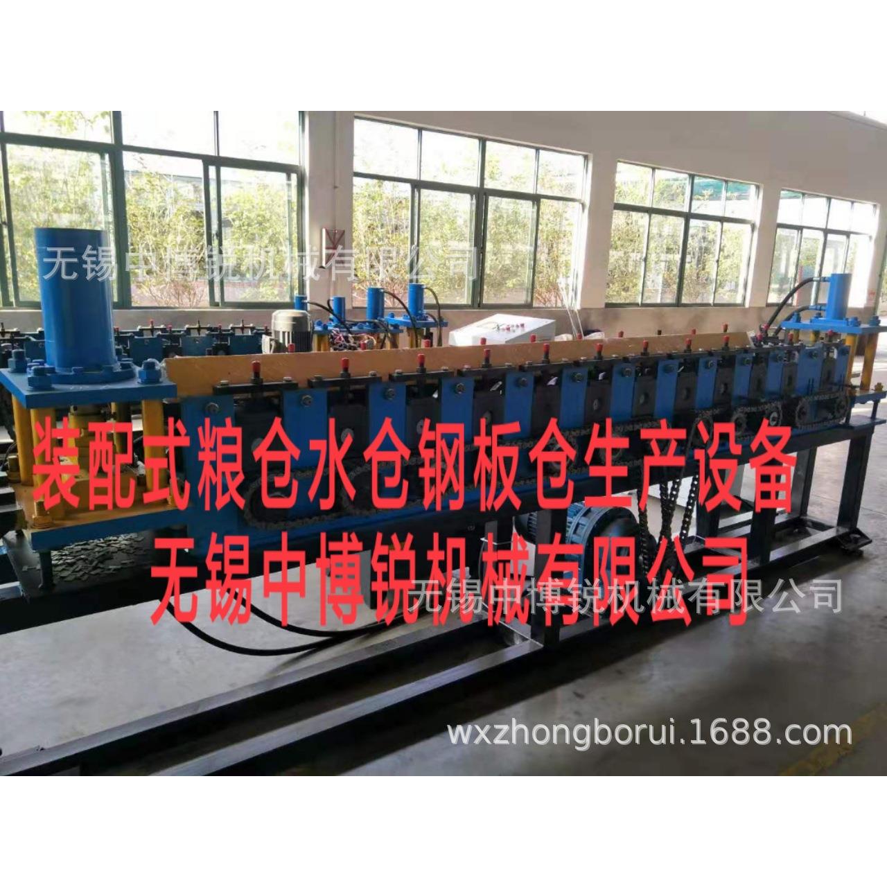 生产装配式粮仓成型机钢板仓金属粮仓铁皮粮仓水仓饲料仓机械设备