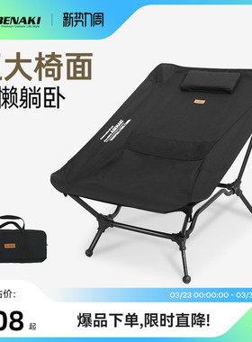 Abenaki户外躺平椅坐躺两用折叠椅午睡便携轻月亮椅沙滩椅露营椅