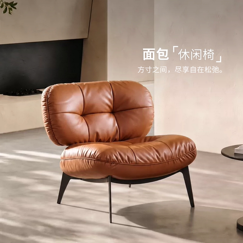 意式简约真皮设计师单人沙发椅