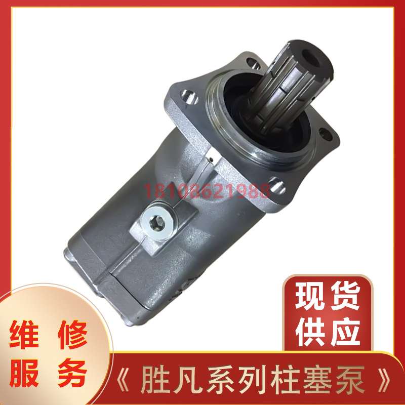 HAWE胜凡SAP-064R油泵SAP-047R-N-DL4-L35-S0S-000柱塞泵维修服务