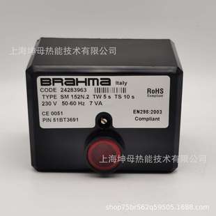 TV10 TS10布萊瑪燃燒控制器 OR1 BRAHMA