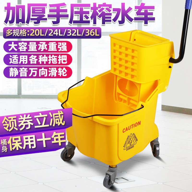 厂家直销超宝榨水车拖把桶挤水桶拖地桶酒店洗拖把布压水墩布车