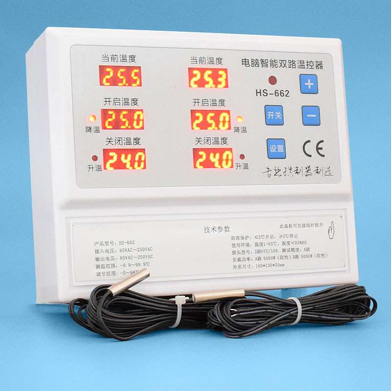 贝龙牌HS-662温控器双路养殖场温控仪表大功率温室温度控制器多路
