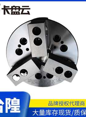 现货howa丰和卡盘ho11mc6/8/10后拉合金钢三爪液压卡盘批厂家