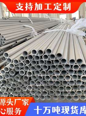 S30408不锈钢无缝换热管冷凝塔用U型盘管S31603不锈钢管13296圆管