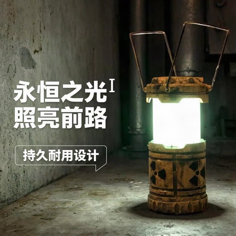 核能造型小夜灯电池款手提夜灯微型核反应堆外型核辐射氛围灯摆件
