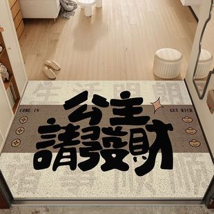 入户门地垫高级感简约创意文字丝圈防滑地垫家用玄关刮泥蹭土