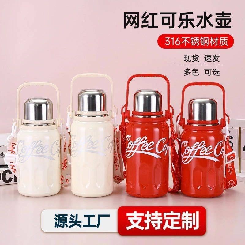 新款316不锈钢保温杯颜值大容量保温壶女户外便携提手运动壶,餐饮具,保温壶,淘宝优惠券,粉丝福利购,淘宝优惠卷