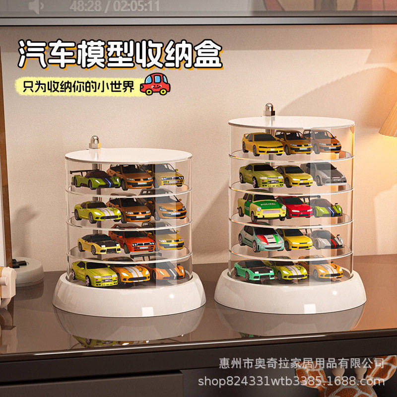 儿童玩具车收纳盒1:64多美卡合金模型车置物风火轮小汽车旋转展示,收纳整理,首饰盒,淘宝优惠券,粉丝福利购,淘宝优惠卷