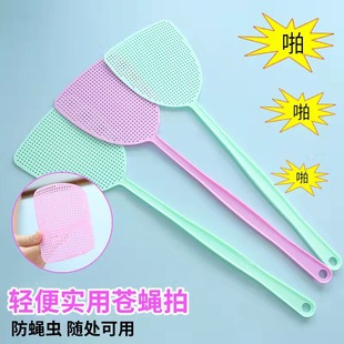 塑料新料苍蝇拍批发家用不烂加厚加长柄大号手动耐用灭苍蝇蚊子